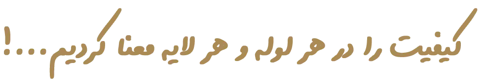 کیفیت2